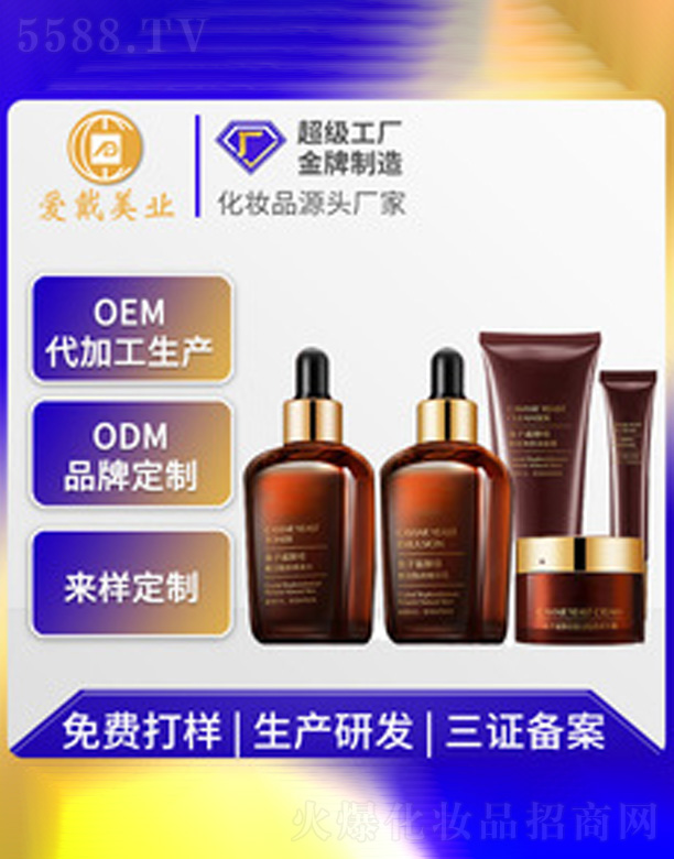 �V�ݐ�(��i)�����yƷ���޹�˾���~(y��)���u��ĸ�o(h��)�wƷ���b