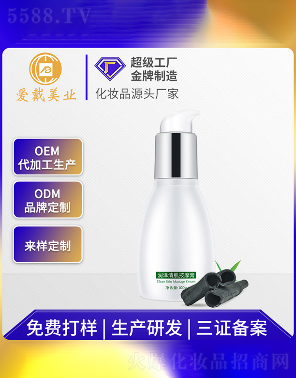 �V�ݐ�(��i)�����yƷ���޹�˾����̿΢����Ħ��