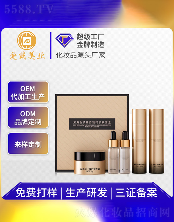 �V�ݐ�(��i)�����yƷ���޹�˾����~(y��)���u���B(y��ng)���r(sh��)�o(h��)�w�׺�