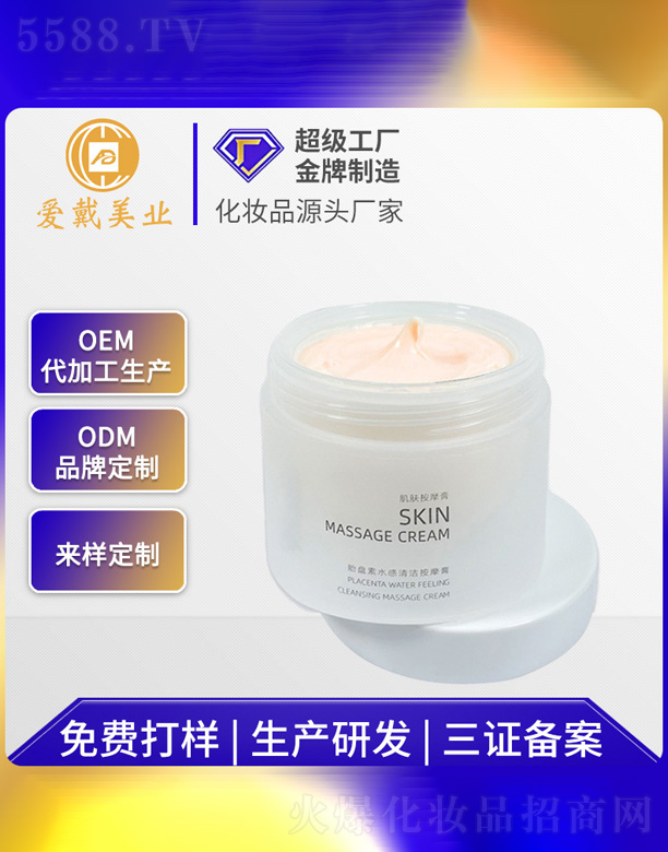 �V�ݐ�(��i)�����yƷ���޹�˾��̥�P��ˮ���坍��Ħ��