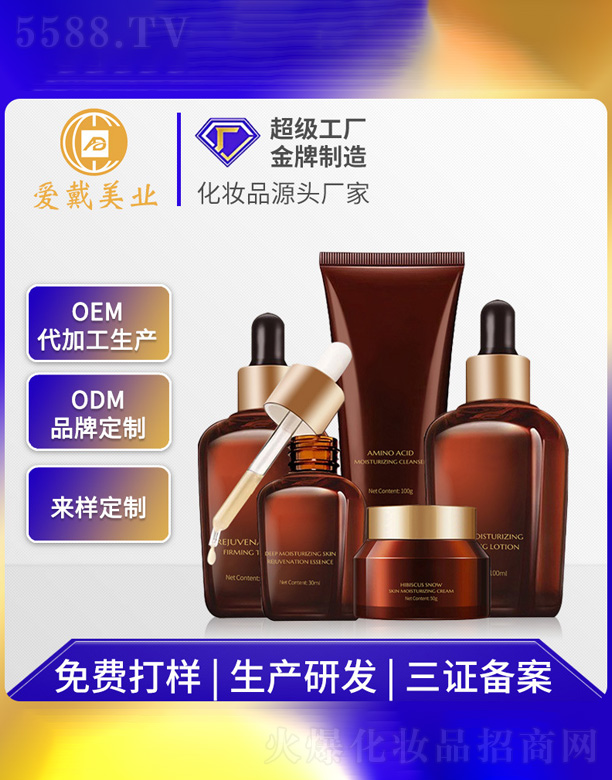 �V�ݐ�(��i)�����yƷ���޹�˾��С��ƿ�o(h��)�w���b