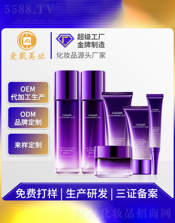 �V�ݐ�(��i)�����yƷ���޹�˾���~(y��)���u������������