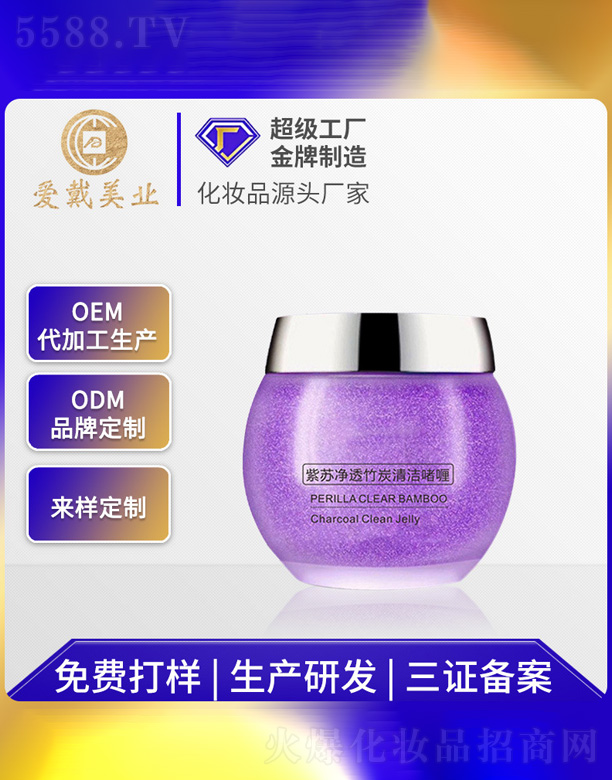 �V�ݐ�(��i)�����yƷ���޹�˾��͸��̿�坍���