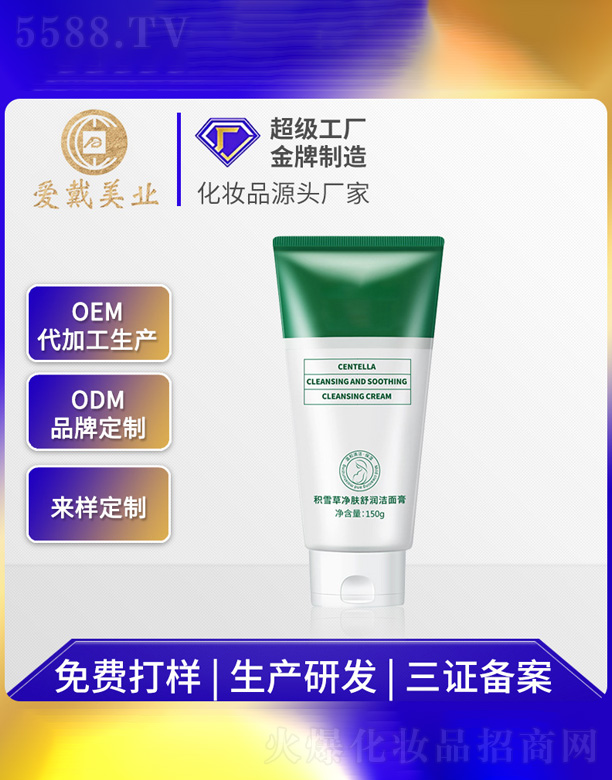 �V�ݐ�(��i)�����yƷ���޹�˾���eѩ�݃��w�杙(r��n)�����