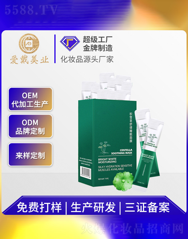 �eѩ��˯����Ĥ