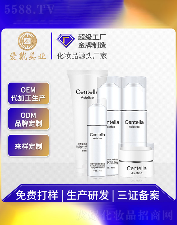 �V�ݐ�(��i)�����yƷ���޹�˾���a(b��)ˮ�ޏ�(f��)�׺�