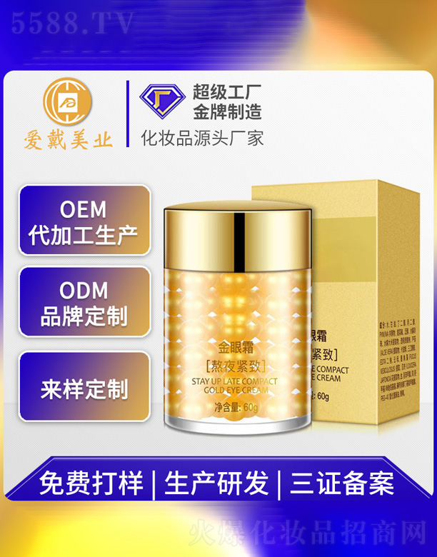 ��ҹ�������˪