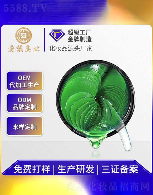 ˮ���z��ĤOEM