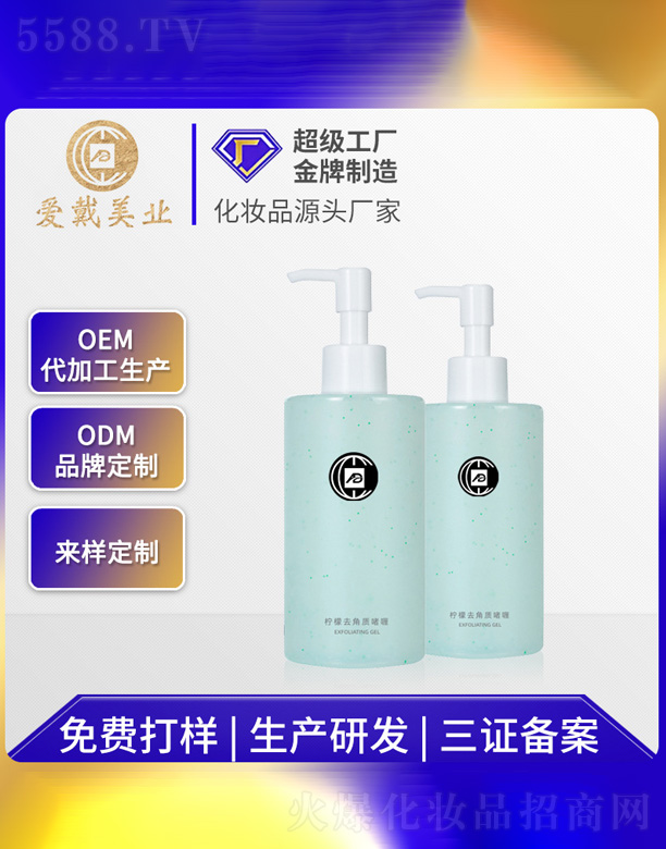 �V�ݐ�(��i)�����yƷ���޹�˾������ȥ���|(zh��)���