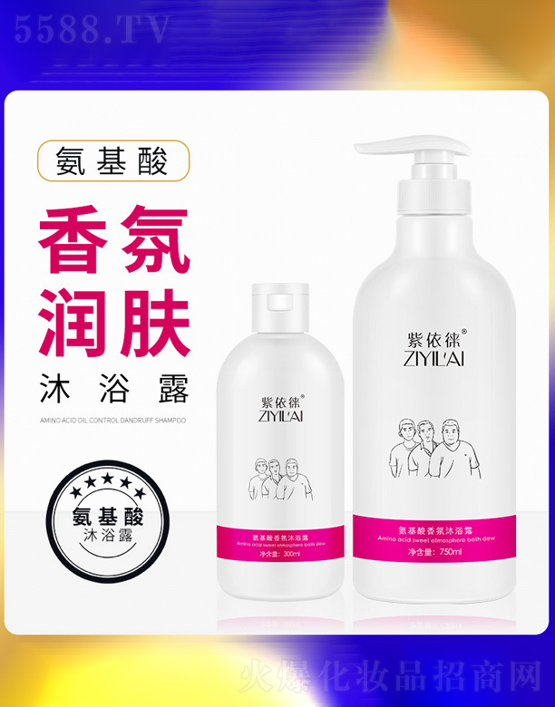 �V�ݐ�(��i)�����yƷ���޹�˾����������ˮ��ԡ¶