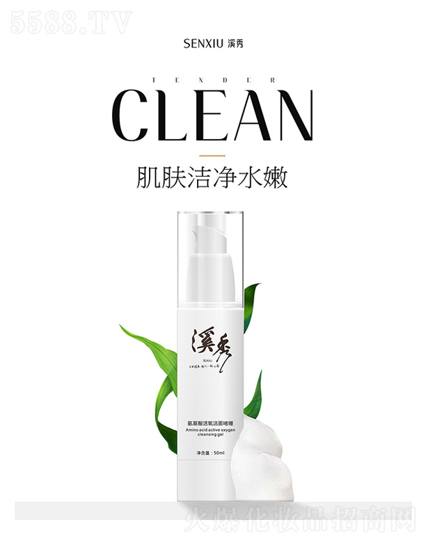 �V��Ϫ�㻯�yƷ���޹�˾��Ϫ�㰱����������憨�