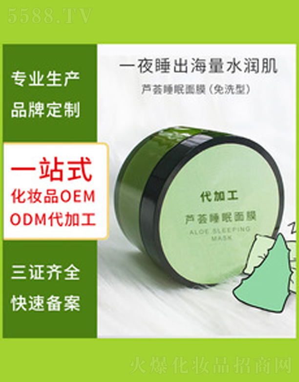 �J�C˯����Ĥ