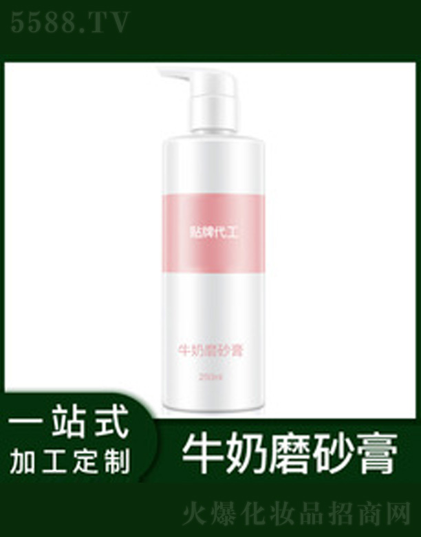 �V�����������＼�g(sh��)���޹�˾��ţ��ĥɰ�� 250ml