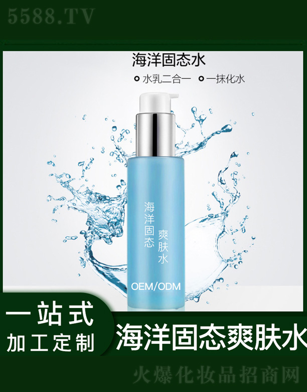 �V�����������＼�g(sh��)���޹�˾������̑B(t��i)����ˮ