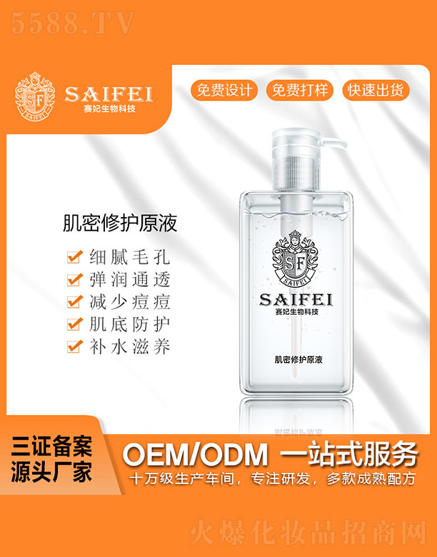 �V����ِ������Ƽ����޹�˾��ِ���������o(h��)ԭҺ