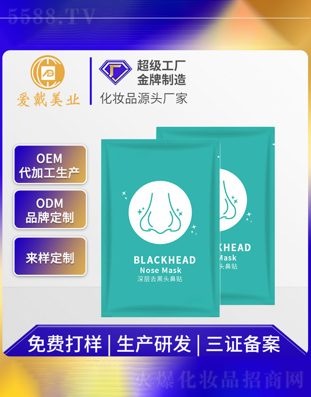 ���ȥ���^���N