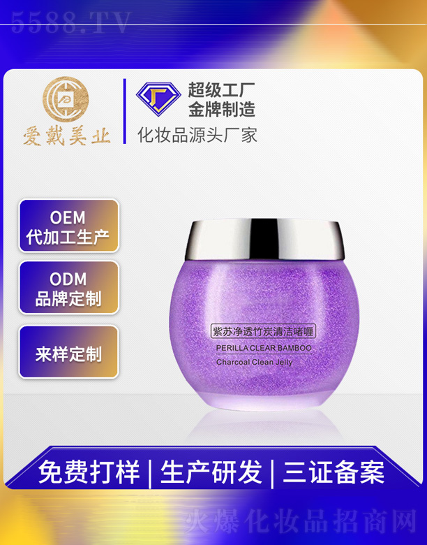 �V�ݐ۴����yƷ���޹�˾����͸��̿�坍���