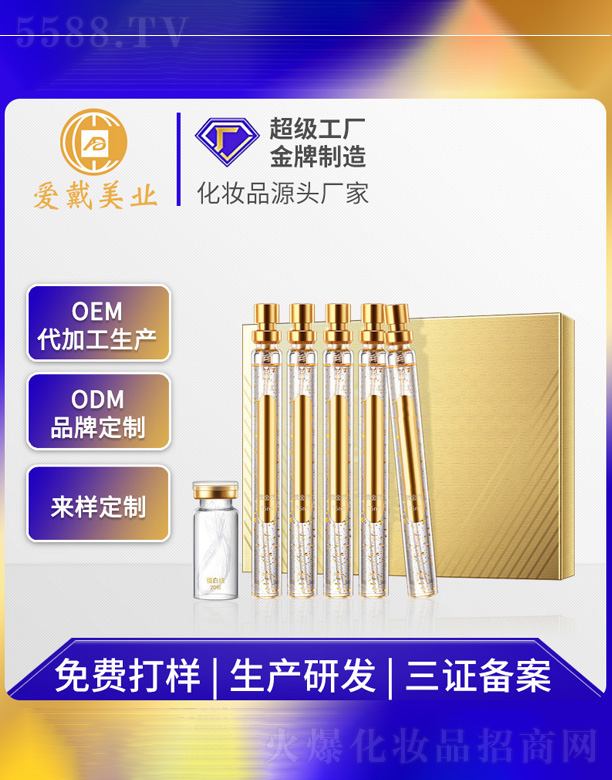 �V�ݐ۴����yƷ���޹�˾���𵰰������o���b