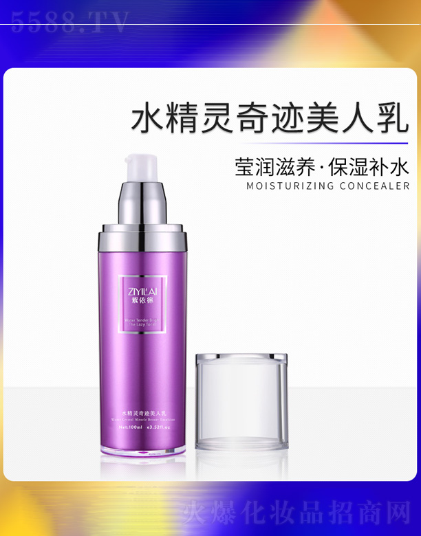 �V�ݐ۴����yƷ���޹�˾��������ˮ���`���E������