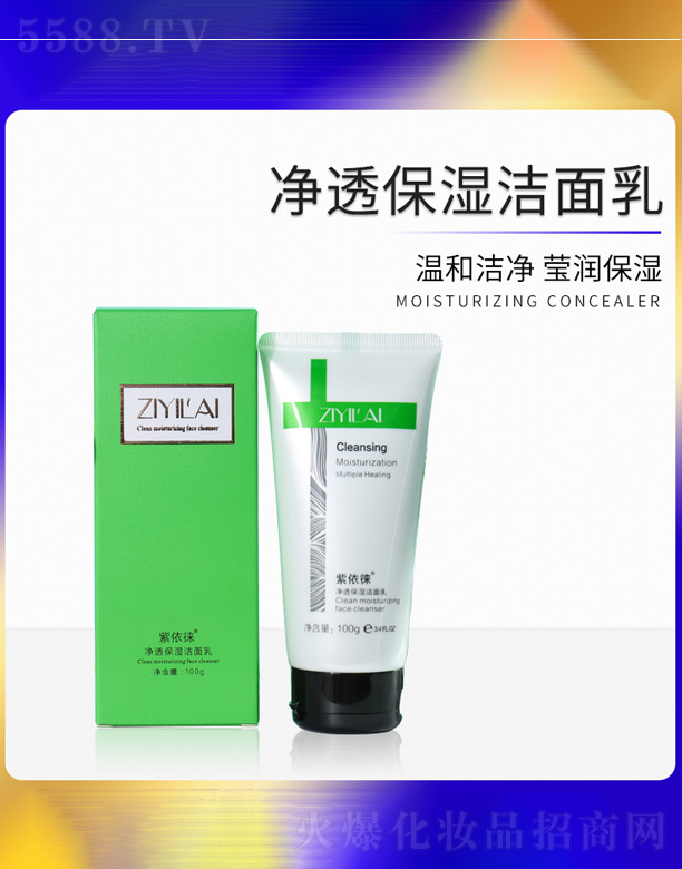 �V�ݐ۴����yƷ���޹�˾����͸��������