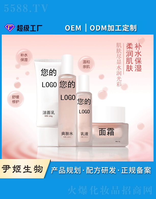 �V�����������＼�g(sh��)���޹�˾���̝��aˮ�沿�o�wƷ���b