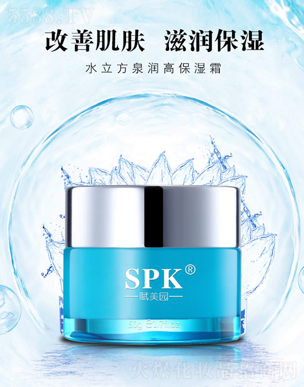 �V����������Ƽ����޹�˾��ˮ����Ȫ���߱���˪