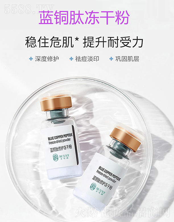 �V�|ʥѩ�����Ƽ����޹�˾��ʥѩ��{�~�ă��ɷ�