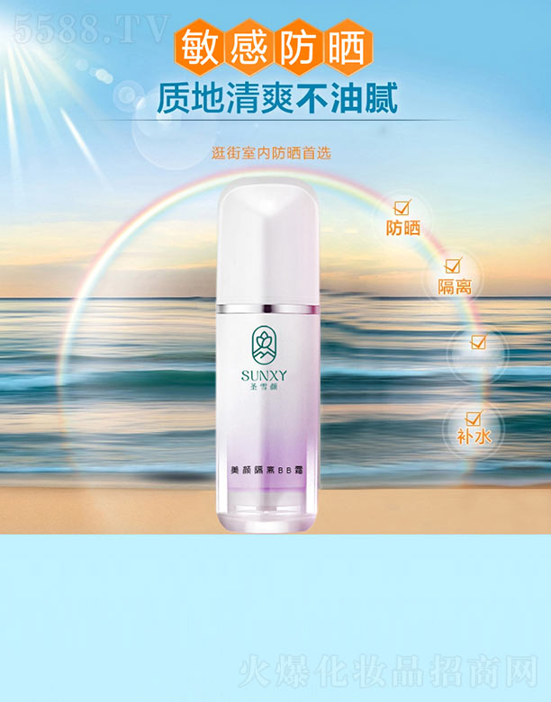 ʥѩ�����xBB˪