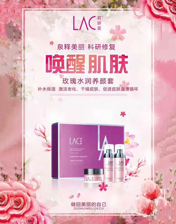 �V���Z������������ԃ���޹�˾������Ȫõ��ˮ��(r��n)�B(y��ng)���