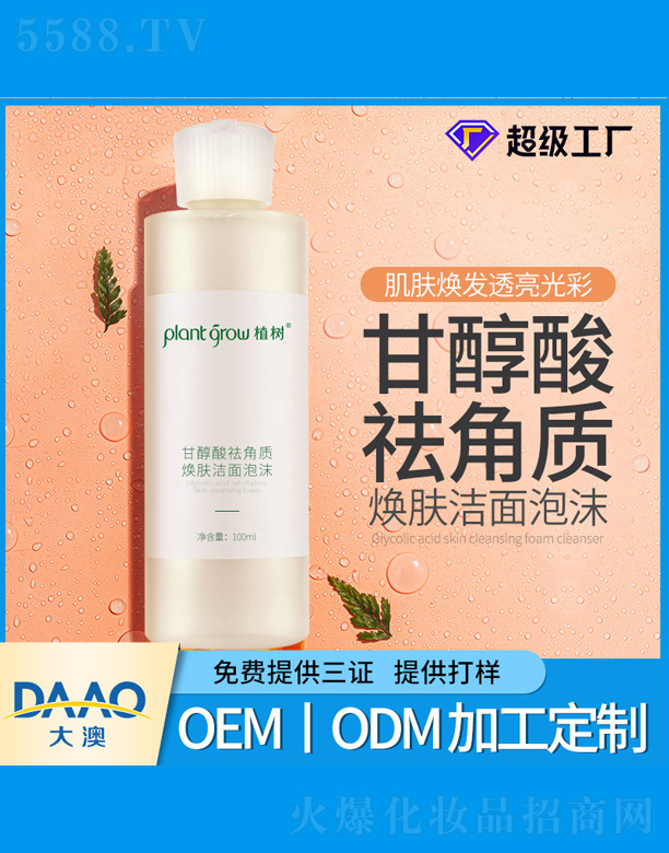 �V�|�������Ƽ����޹�˾���ʴ��៨�w������Ľ˹ĭ