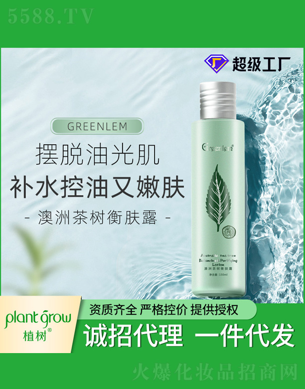 �V�|�������Ƽ����޹�˾�����޲��(sh��)���w¶