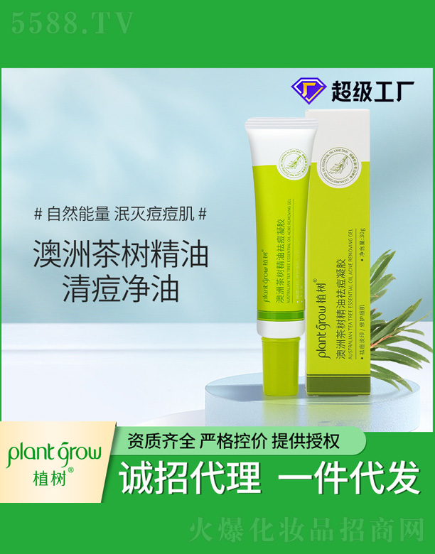 �V�|�������Ƽ����޹�˾��ֲ��(sh��)Ʒ�ư��޲��(sh��)��������z