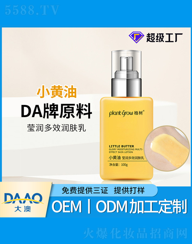 �V�|�������Ƽ����޹�˾�����С�S����˪��(r��n)�w��