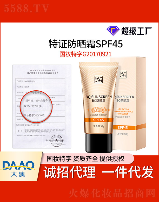 ���x����˪