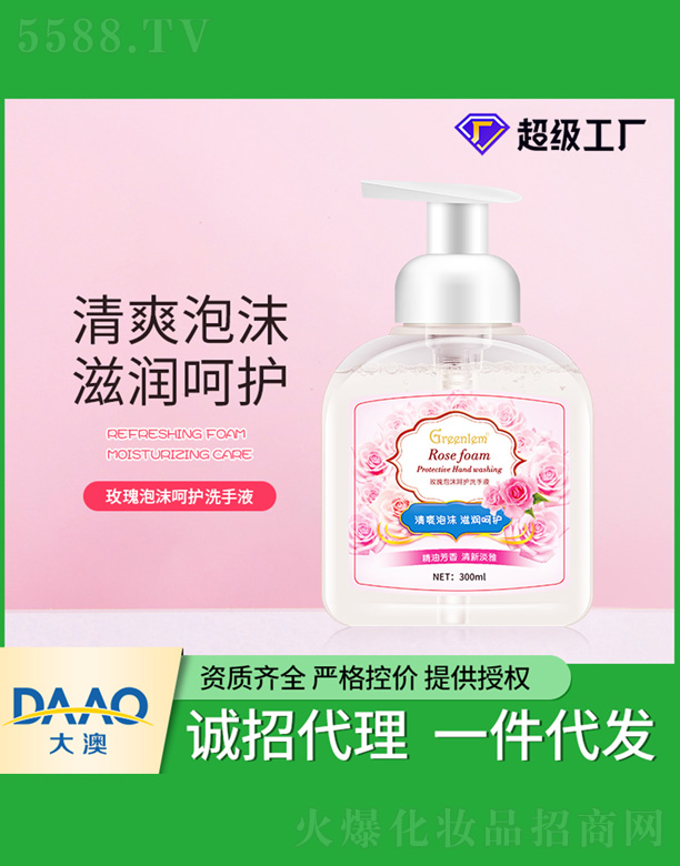 �����mõ��ϴ��Һ