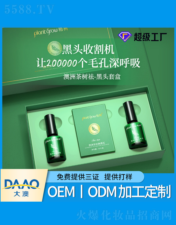 ���޲��(sh��)����^�׺�