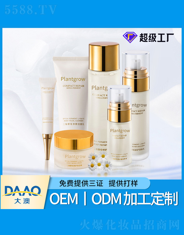 �V�|�������Ƽ����޹�˾�����ѽ�ĸ��(r��n)�B(y��ng)�o(h��)�w���b