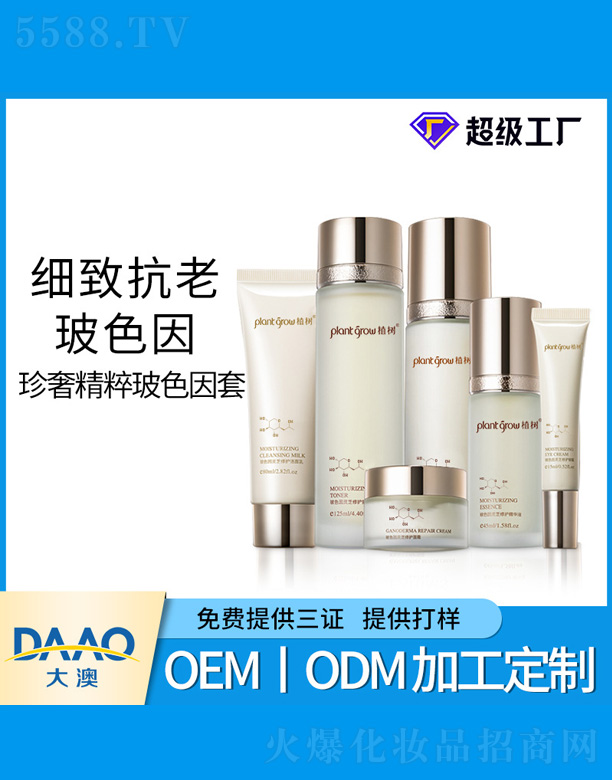 �V�|�������Ƽ����޹�˾����ɫ���o(h��)�w���b