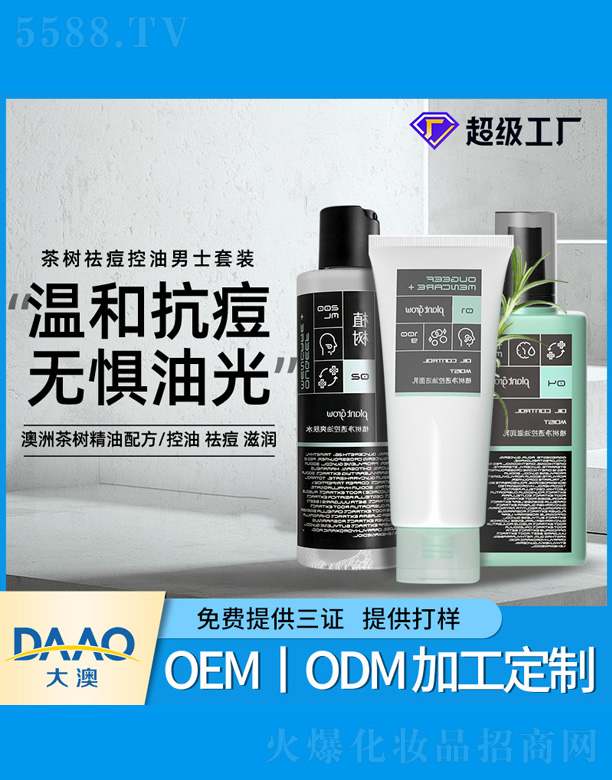 �V�|�������Ƽ����޹�˾�����޲��(sh��)����������ʿ���b