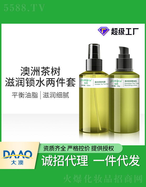 �V�|�������Ƽ����޹�˾�����޲��(sh��)�̝�(r��n)�iˮ�ɼ���