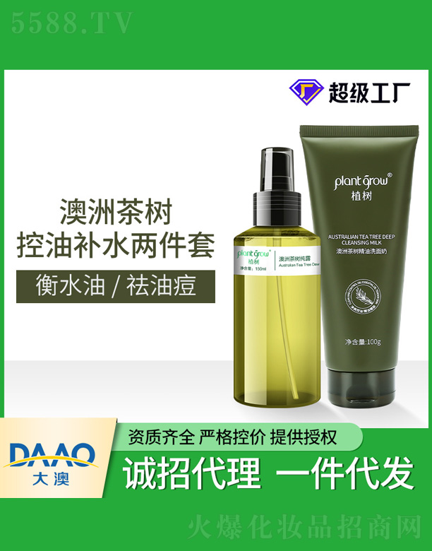 �V�|�������Ƽ����޹�˾�����޲��(sh��)�����a(b��)ˮ�ɼ���