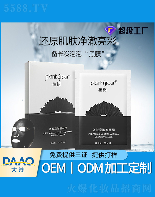 ���L(zh��ng)̿�����坍��Ĥ