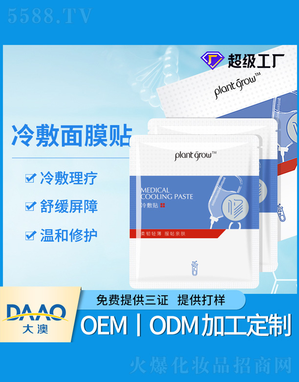 �����Ĥ�N