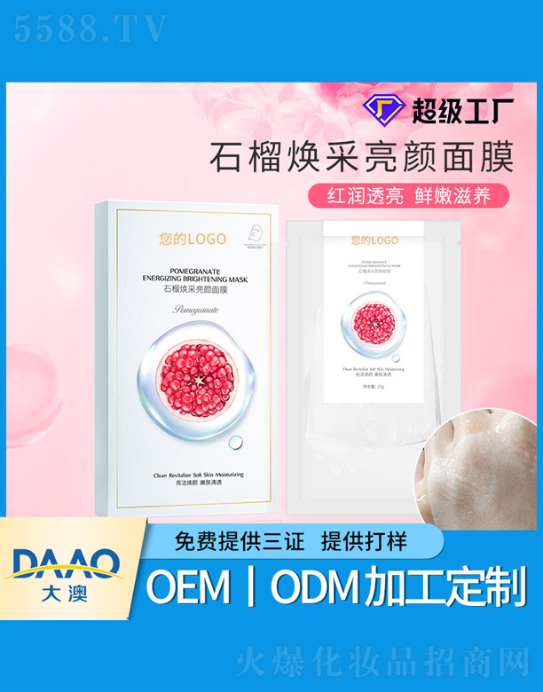 ʯ�񟨲������Ĥ