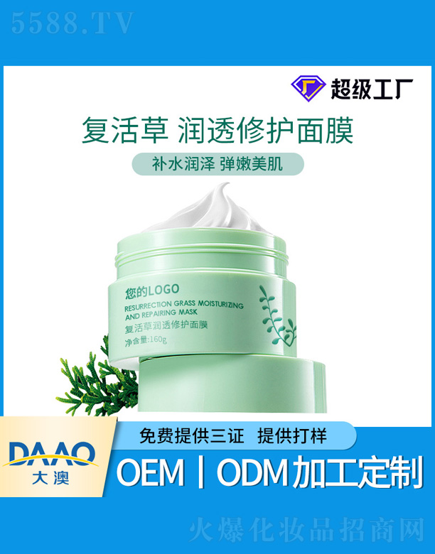 ��(f��)��ݝ�͸���o��Ĥ