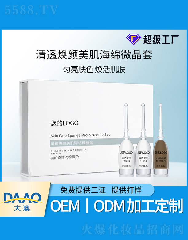 �V�|�������Ƽ����޹�˾����͸����������d΢����