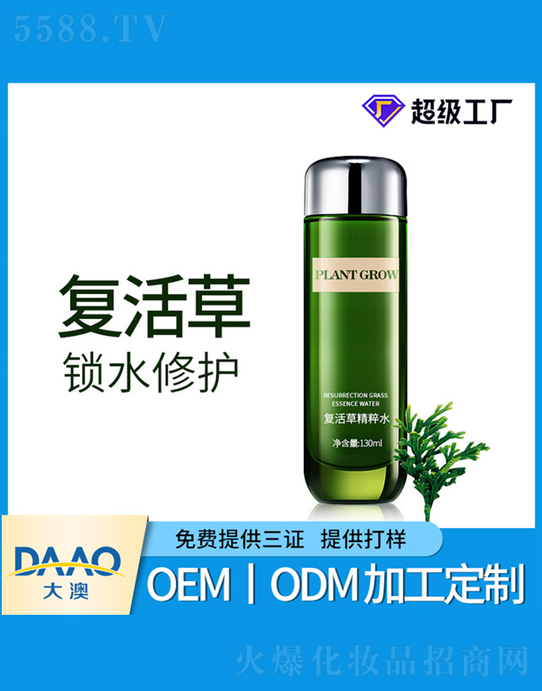 �ͻ�ݾ���ˮ