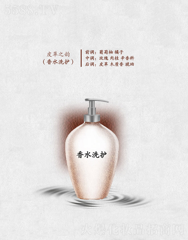 Ƥ��֮�(��ˮϴ�o)