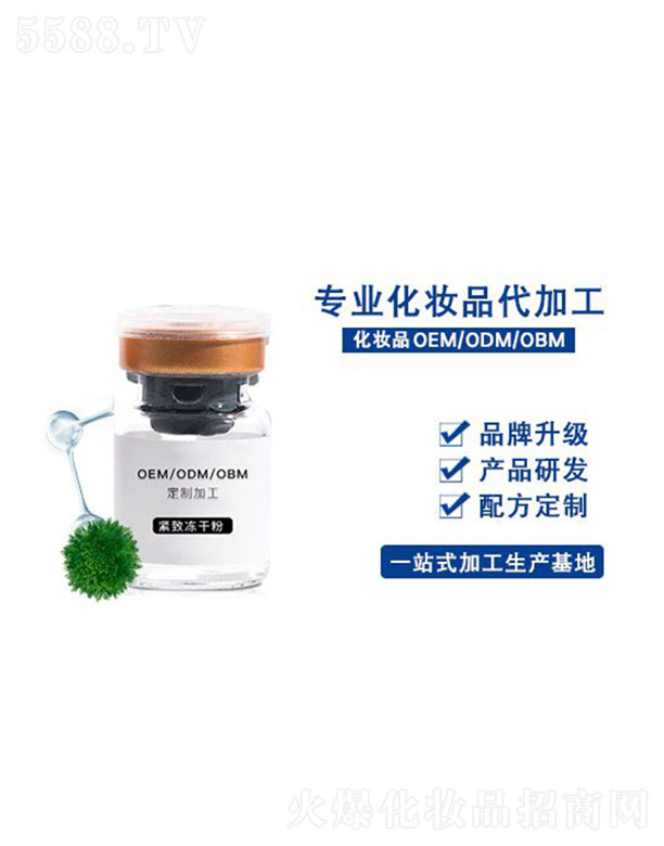 �o���ɷ�OEM�ӹ�