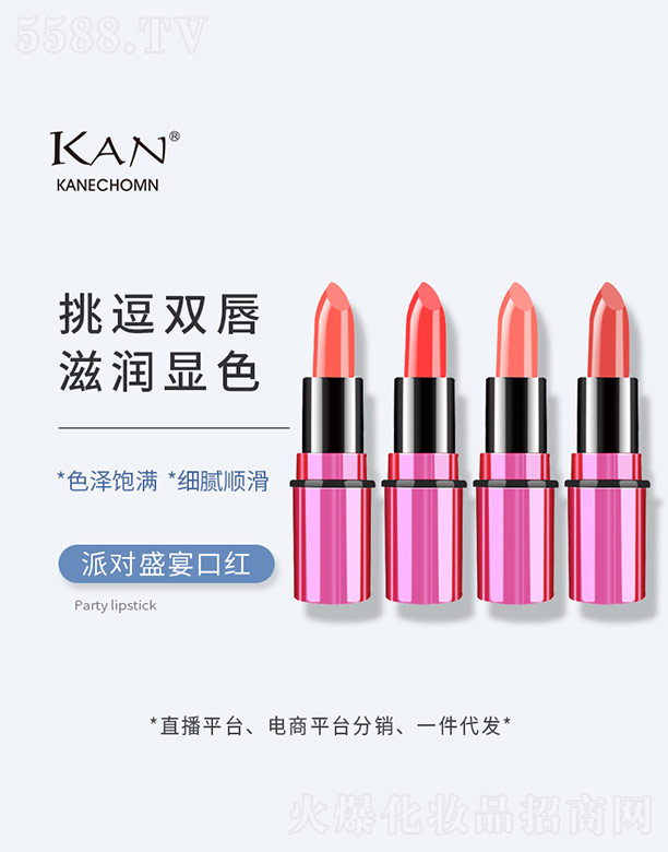 �Ɍ�(du��)ʢ��ڼt